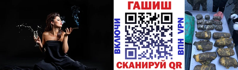 Хочу наркоту Отрадное Метамфетамин  Гашиш  Конопля 
