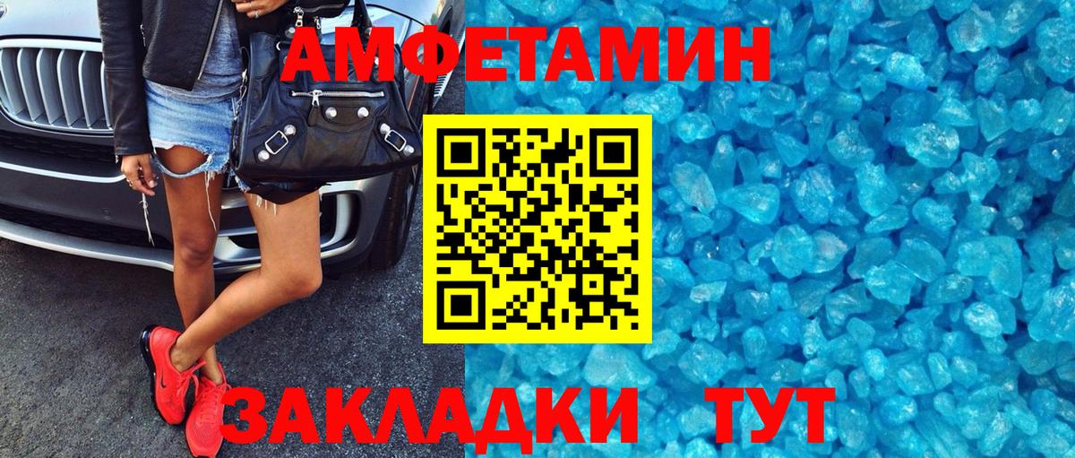 АМФ 98% Отрадное