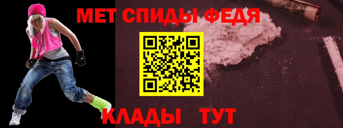 АМФЕТАМИН 97%  Вход с VPN  Амфетамин  Отрадное 