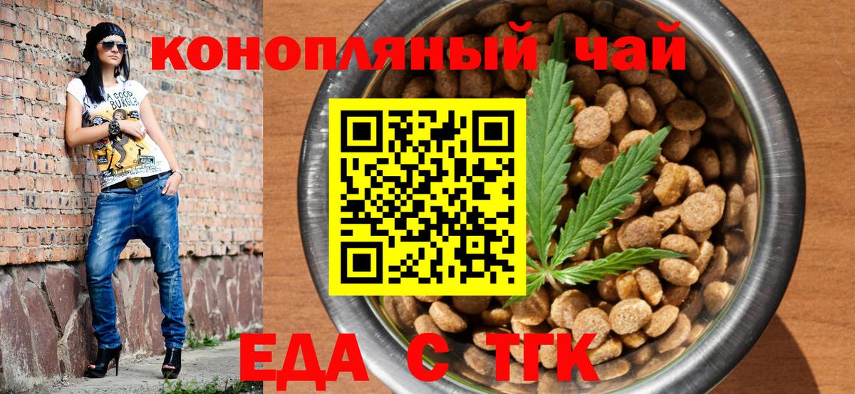 КОКАИН  Отрадное  A-PVP СК кристаллы  ГАШ  Мефедрон кристаллы  Героин  Вход с VPN  Конопля 