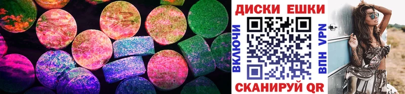 ЭКСТАЗИ 300 mg  продажа наркотиков  Отрадное 