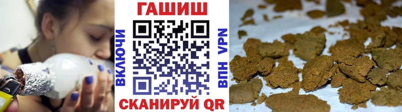 кракен ССЫЛКА  Отрадное  ГАШ 40% ТГК 