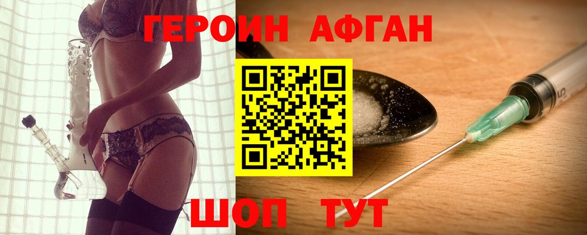 ГАШ Отрадное
