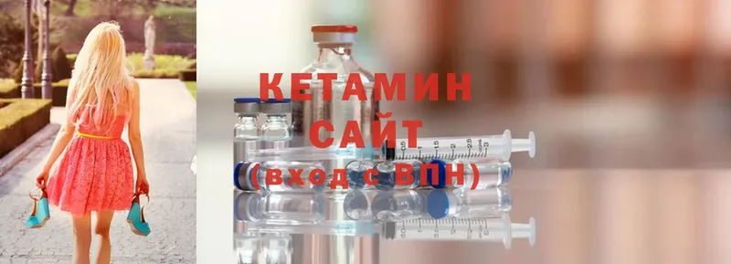 КЕТАМИН ketamine  Отрадное 