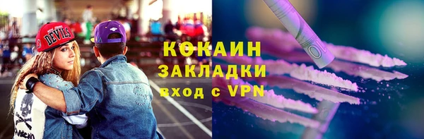 не бодяженный Новозыбков