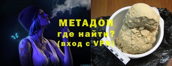 мескалин Новокубанск