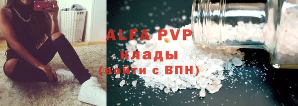 мескалин Новокубанск