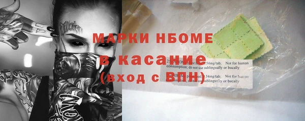 не бодяженный Новозыбков