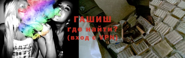мескалин Новокубанск