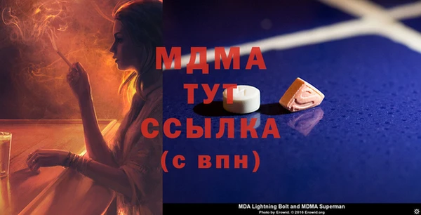 марки lsd Новодвинск
