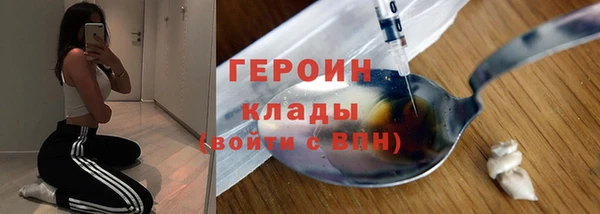 мескалин Новокубанск