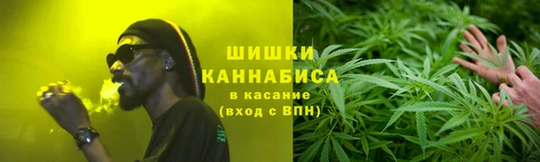 стафф Вязники