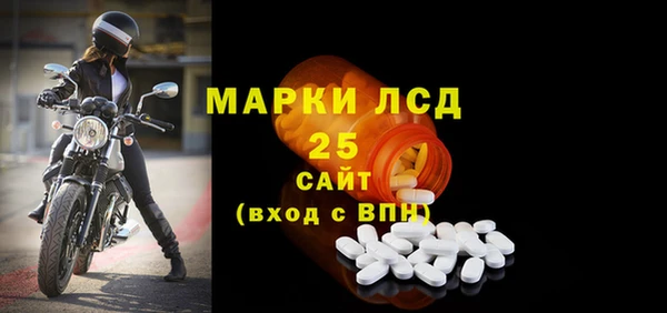 марки lsd Новодвинск