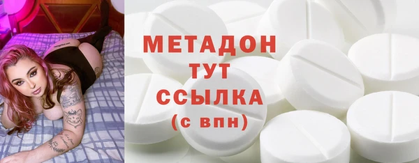 мескалин Новокубанск