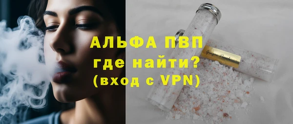 стафф Вязники