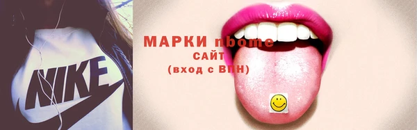 не бодяженный Новозыбков