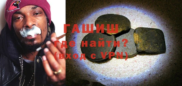 мескалин Новокубанск