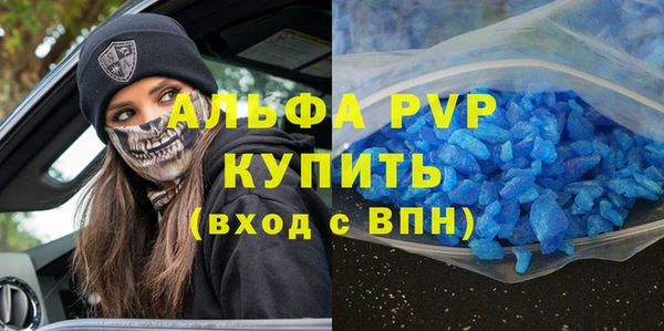 мескалин Новокубанск
