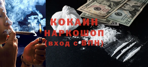 не бодяженный Новозыбков