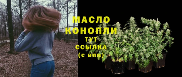 стафф Вязники