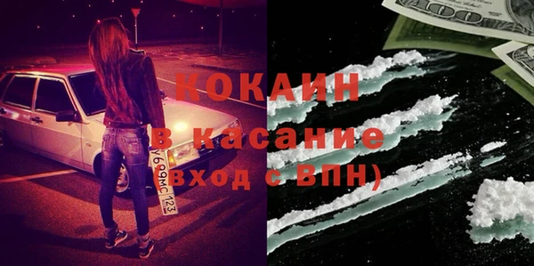 мескалин Новокубанск