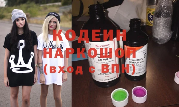 стафф Вязники