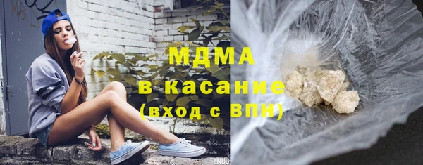 мескалин Новокубанск