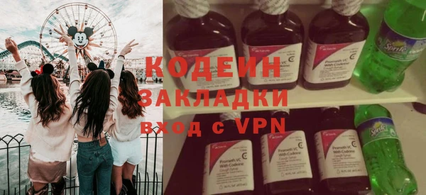 не бодяженный Новозыбков