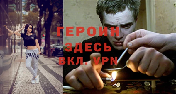 мескалин Новокубанск