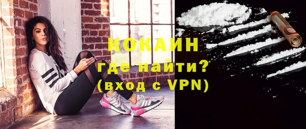 марки lsd Новодвинск