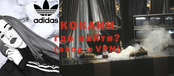 не бодяженный Новозыбков