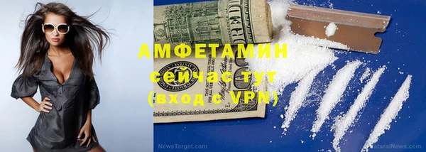 мескалин Новокубанск
