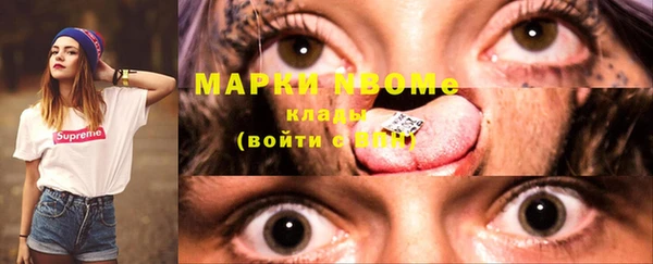 марки lsd Новодвинск