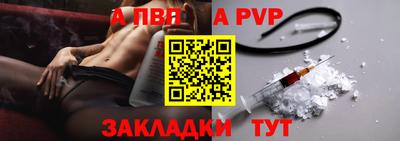 мет Волжск