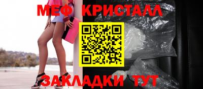 mix Волжский