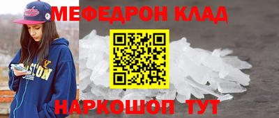 бошки Бузулук