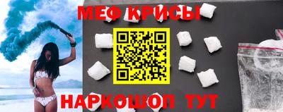 ПСИЛОЦИБИНОВЫЕ ГРИБЫ Волгодонск