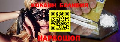 ПСИЛОЦИБИНОВЫЕ ГРИБЫ Волгодонск