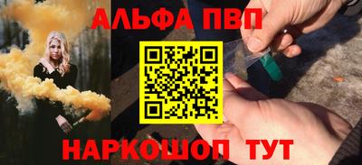 мет Волжск