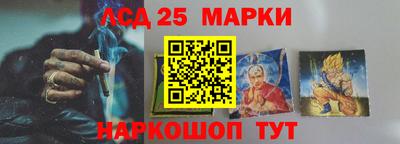 мет Волжск