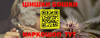 мет Волжск