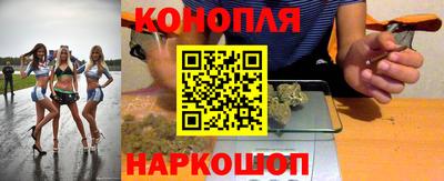 мет Волжск