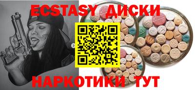 мет Волжск