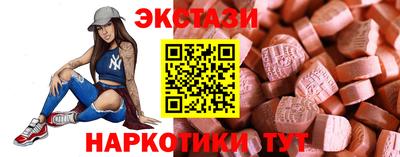 мет Волжск