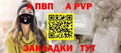 мет Волжск