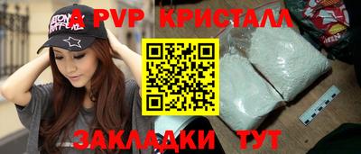 мет Волжск