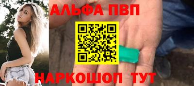 мет Волжск