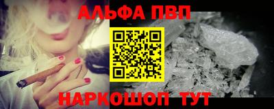 ПСИЛОЦИБИНОВЫЕ ГРИБЫ Волгодонск