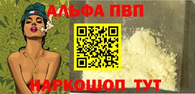 ПСИЛОЦИБИНОВЫЕ ГРИБЫ Волгодонск