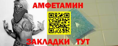 мет Волжск